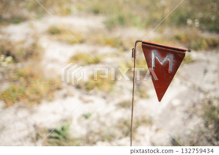 Minefield warning red sign - Danger Mines. White M on a red. Minefield warning red sign - Danger Mines. White M on a red. 132759434