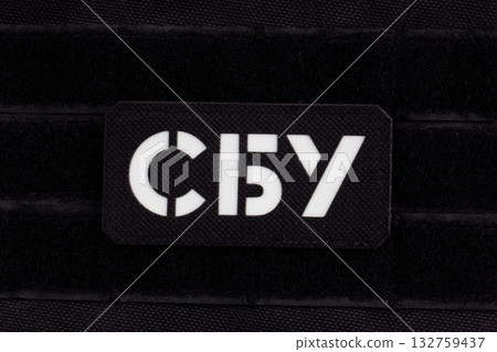 KYIV, UKRAINE - October 18, 2025. The Security Service of Ukraine uniform badge. KYIV, UKRAINE - October 18, 2025. The Security Service of Ukraine uniform badge. 132759437