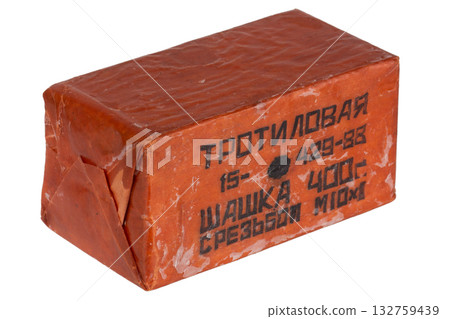 TNT block 400 gram. russian/soviet type. Inscription in russian on the photo: "TNT block 400 grams" TNT block 400 gram. russian/soviet type. Inscription in russian on the photo: "TNT block 400 grams" 132759439