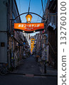 [Shinjuku, Tokyo] The entrance gate to Shinjuku Golden Gai, located in a retro alley at dusk. 132760100