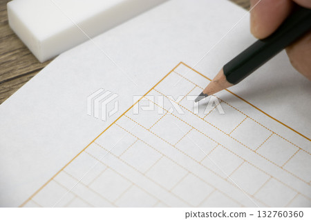 手稿紙 手稿紙 132760360