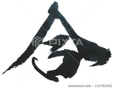 I wrote this for a sign. 132762091