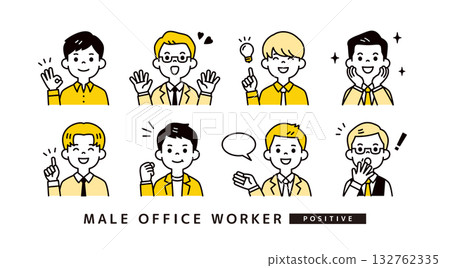 一套包含表情積極、姿態優雅的商人及男性員工頭像圖示插畫素材。 132762335