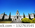 Arita Porcelin Park 132763545