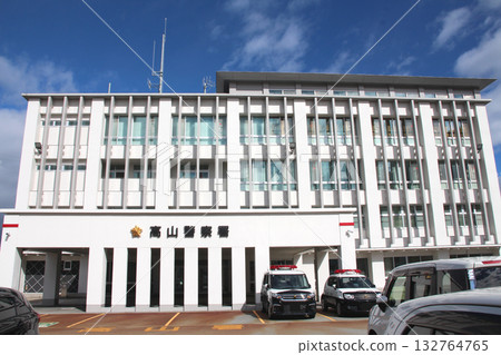Exterior of the Takayama Police Station in Gifu Prefecture Exterior of the Takayama Police Station in Gifu Prefecture 132764765