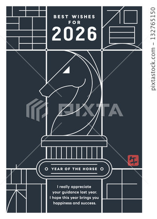 A simple, Art Deco-style chess-themed black New Year's card for 2026, Year of the Horse. 132765150