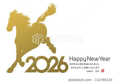 2026 New Year 2026 New Year 132766120