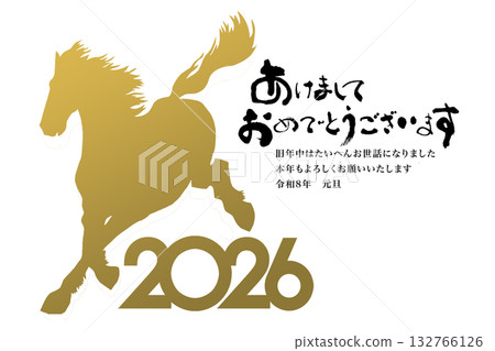 2026年新年賀卡 2026年新年賀卡 132766126
