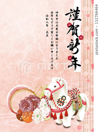 New Year's card material New Year's postcard template with horse greetings 132766464