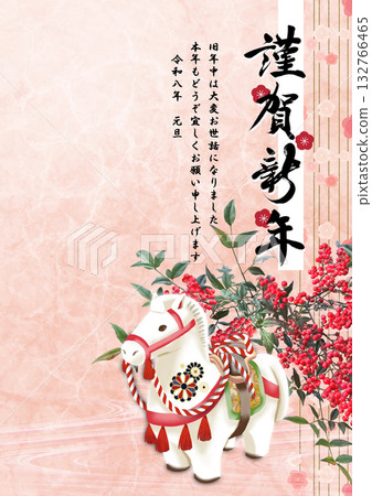 New Year's card material New Year's postcard template with horse greetings 132766465