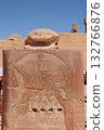 Karnak Temple - Lucky Scarab 132766876