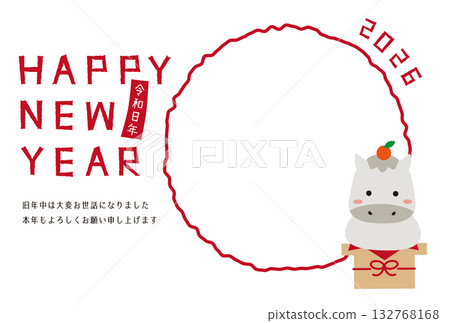 2026 Round Photo Frame New Year's Card White Background Hakuba Kagami Mochi 132768168