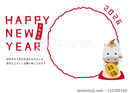 2026 New Year's card with a round photo frame, white background, and a welcoming white horse 132768169
