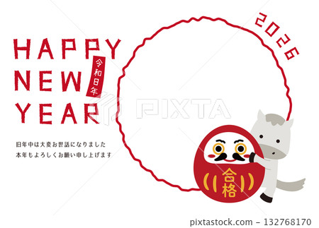 2026 New Year's card with a round photo frame, white background, and a daruma doll and a white horse. 2026 New Year's card with a round photo frame, white background, and a daruma doll and a white horse. 132768170