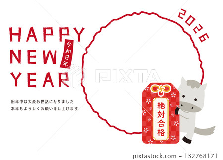 2026 New Year's card with a round photo frame, white background, amulet and white horse 132768171