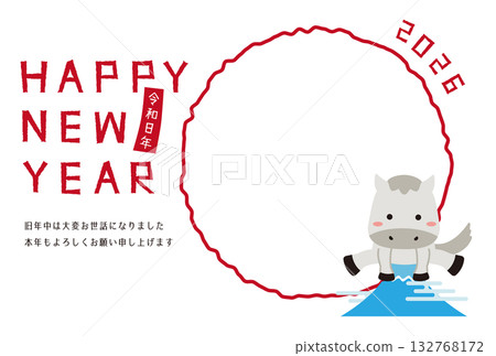 2026 New Year's card with a round photo frame, white background, Mount Fuji and a white horse jumping 132768172