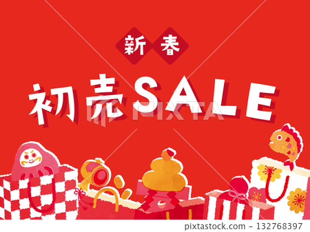 New Year's Lucky Bag design template 132768397