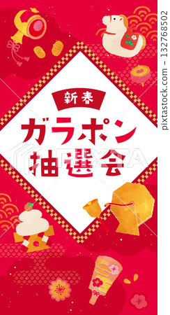 馬年彩票模板 馬年彩票模板 132768502