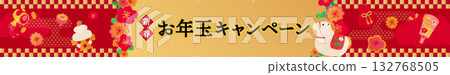 Year of the Horse New Year design template Year of the Horse New Year design template 132768505