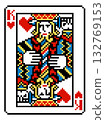 Pixel Art Style King of Hearts Playing Card Design 132769153
