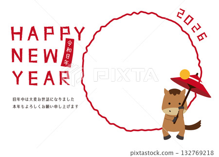 2026 New Year's card with a round photo frame, white background, horse spinning an umbrella 132769218