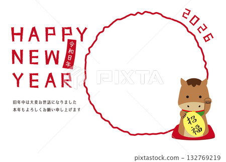 2026 New Year's card with a round photo frame, white background, beckoning horse 132769219