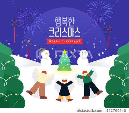Minimal Christmas year end banner 132769240