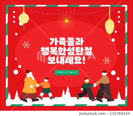 Minimal Christmas year end banner Minimal Christmas year end banner 132769244