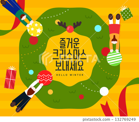 Minimal Christmas year end banner 132769249