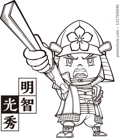 明智光秀和服 [2 頭像，黑白，點陣圖] 132769846