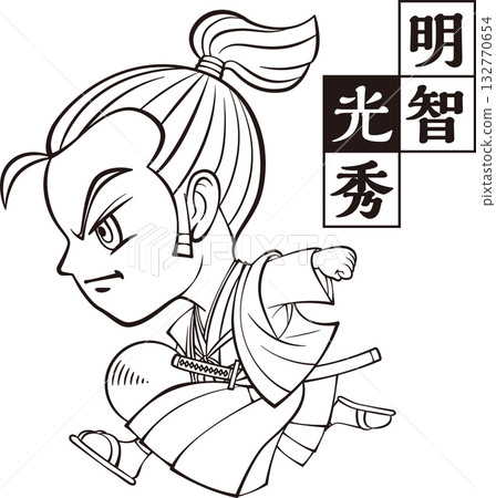 明智光秀身穿和服，頭戴帽子奔跑[2個頭像，黑白，點陣圖] 132770654
