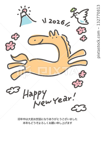 Cute pop New Year's card 2026 with a smiling horse, Mt. Fuji and plum blossoms Cute pop New Year's card 2026 with a smiling horse, Mt. Fuji and plum blossoms 132770813