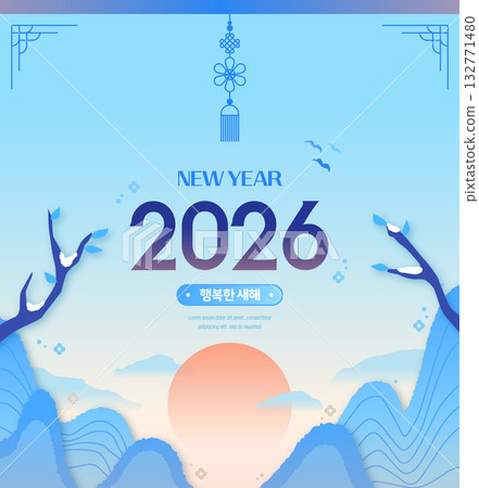 New Year's message New Year's card illustration New Year's message New Year's card illustration 132771480