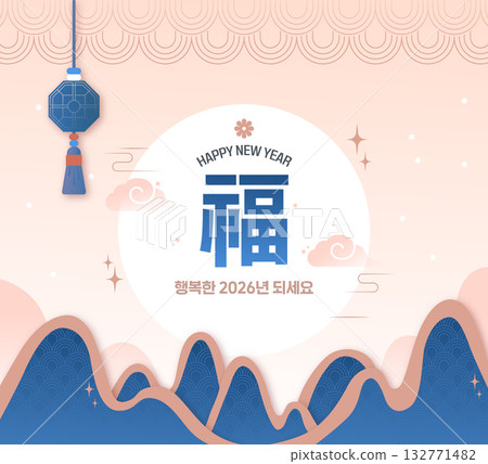 New Year's message New Year's card illustration  132771482