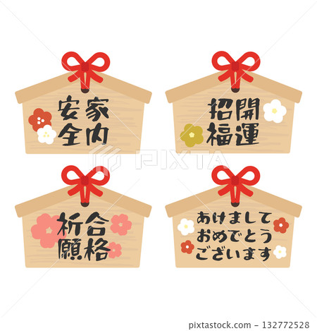 Ema Illustration Set 132772528
