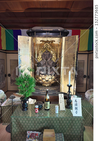 施福萬億 132773685