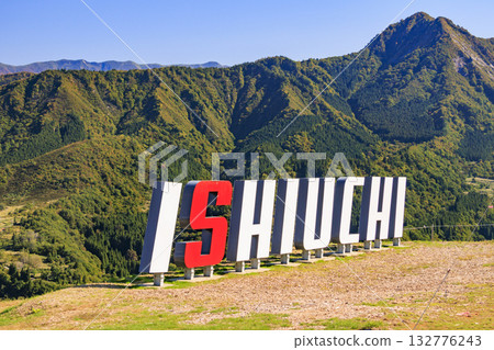 The Veranda Ishiuchi Maruyama Autumn 132776243