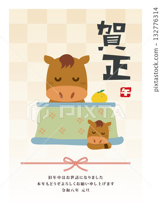 2026年馬年賀年卡 2026年馬年賀年卡 132776314