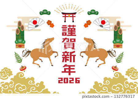 New Year's Card 2026 Year of the Horse New Year's Card 2026 Year of the Horse 132776317