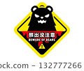 Illustration of a bear warning sign 132777266