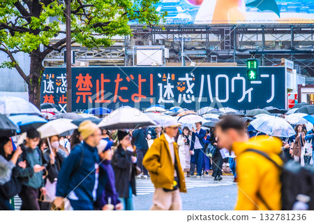 日本東京城市景觀:「禁止打擾!禁止打擾!萬聖節!」10月26日,澀谷擠滿了外國遊客。 日本東京城市景觀:「禁止打擾!禁止打擾!萬聖節!」10月26日,澀谷擠滿了外國遊客。 132781236