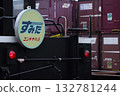 Container Express 132781244