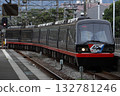 Izukyu 2100 series 132781246