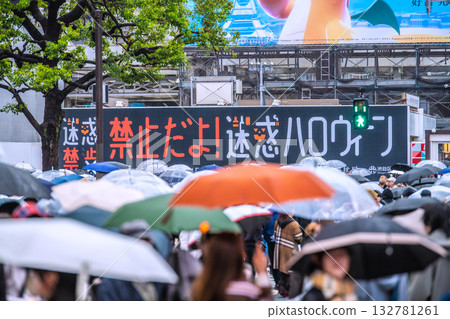 日本東京城市景觀：「禁止打擾！禁止打擾！萬聖節！」10月26日，澀谷擠滿了外國遊客。 132781261