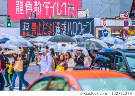 日本東京城市景觀:「禁止打擾!禁止打擾!萬聖節!」10月26日,澀谷擠滿了外國遊客。 日本東京城市景觀:「禁止打擾!禁止打擾!萬聖節!」10月26日,澀谷擠滿了外國遊客。 132781279