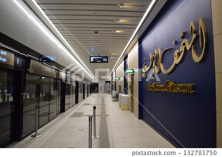 Saudi Arabia Riyadh Metro Platform (Green Line National Museum Station) Saudi Arabia Riyadh Metro Platform (Green Line National Museum Station) 132781750