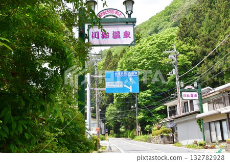 Kawaji Onsen information board and National Route 121 traffic sign at Kawaji Onsen in Nikko City 132782928