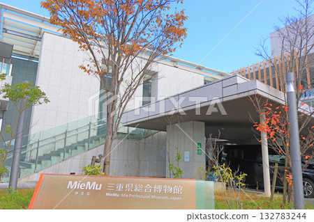 View of the Mie Prefectural Museum in Tsu City, Mie Prefecture 132783244