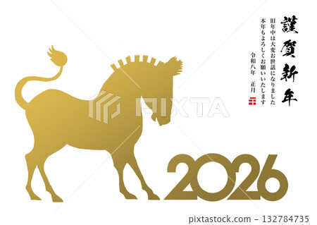 2026 New Year 132784735