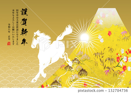 2026年新年賀卡 132784736